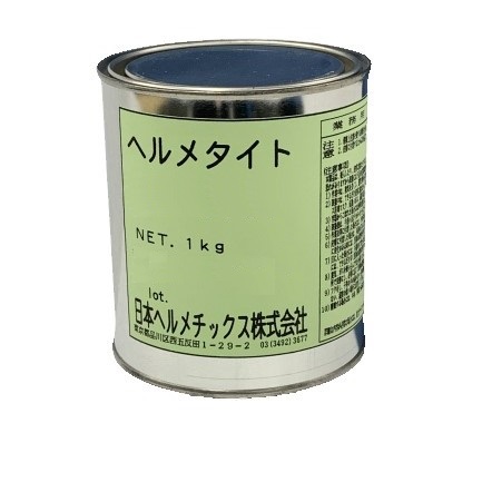 1液エポキシ