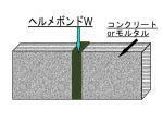 施工例3