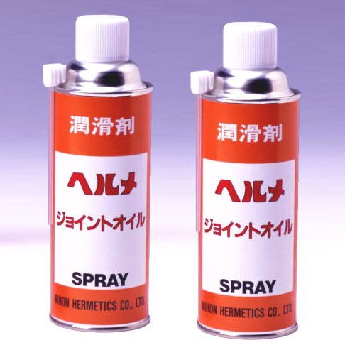 hermejointoilspray