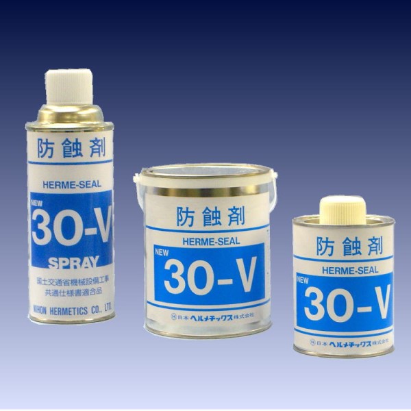 hermeseal30-V