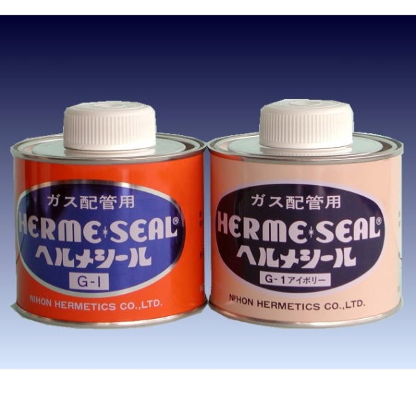 hermesealG-1