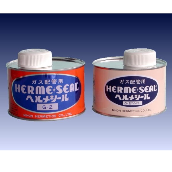 hermesealG-2