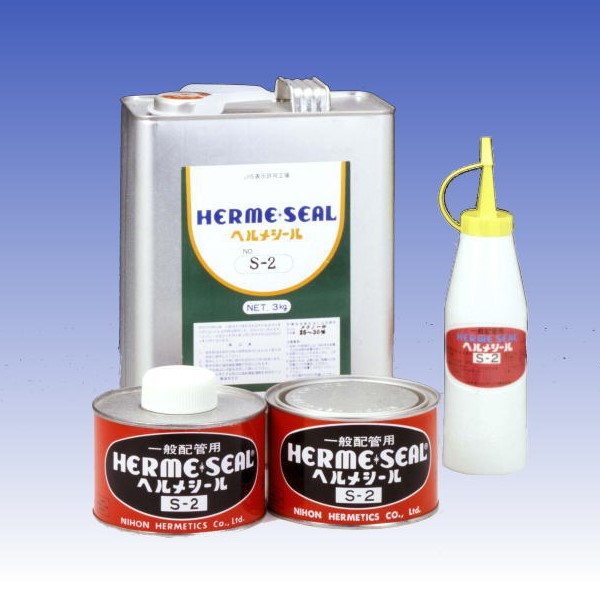 hermesealS-2