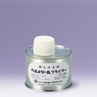 ヘルメシールプライマー